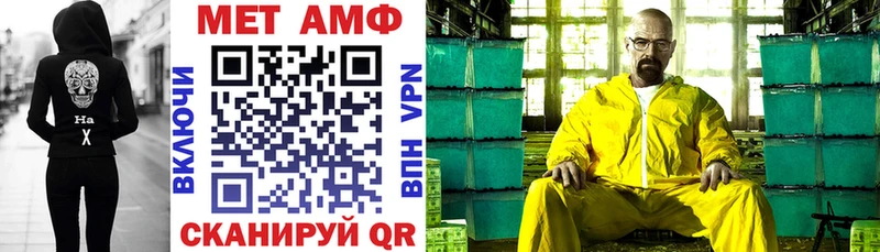 Амфетамин VHQ  Купить закладки  Нижний Ломов 