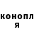 Кодеиновый сироп Lean Purple Drank timoonn