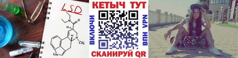 Купить где  Нижний Ломов  Кетамин VHQ 