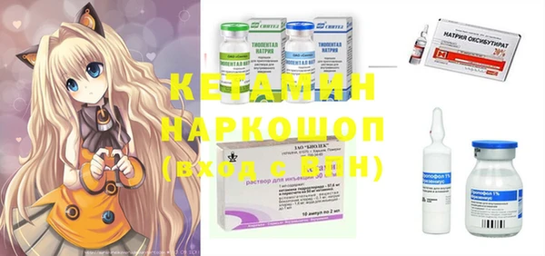 герыч Инсар