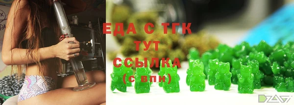 мдма Инта