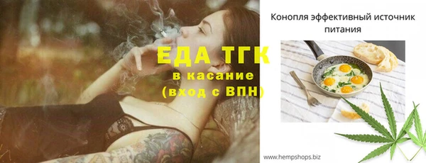 герыч Инсар