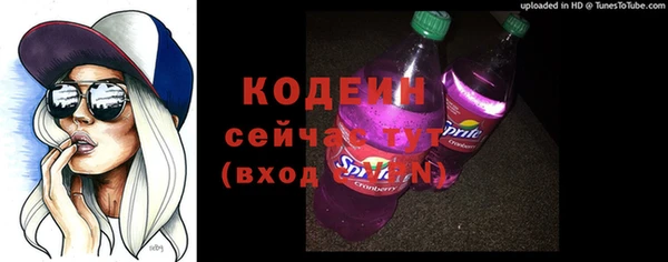 ECSTASY Каменск-Шахтинский