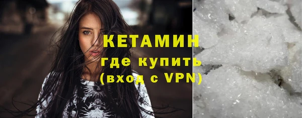 мдма Инта