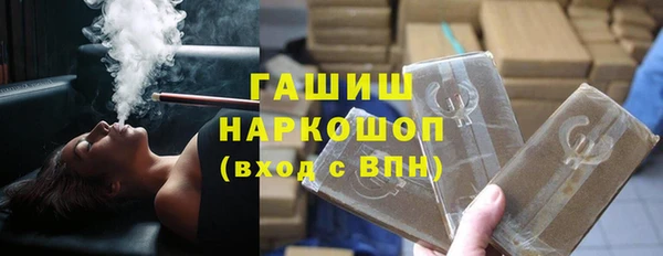метамфетамин Каменногорск