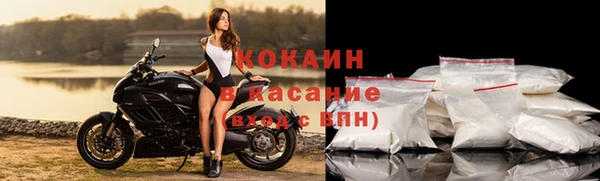 герыч Инсар