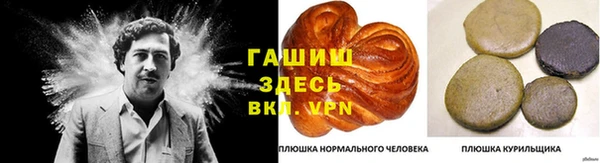 герыч Инсар