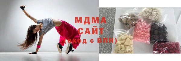 мдма Инта