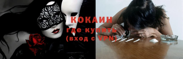 герыч Инсар