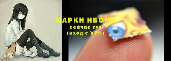 мдма Инта