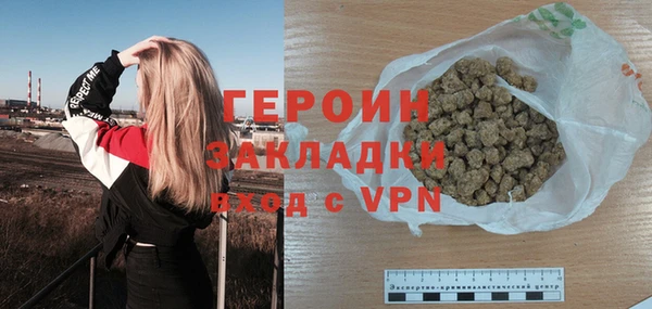 герыч Инсар