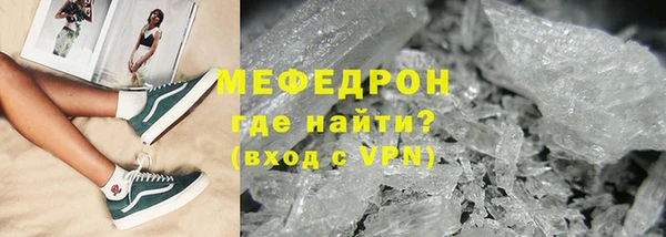 герыч Инсар