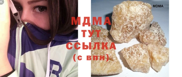 герыч Инсар