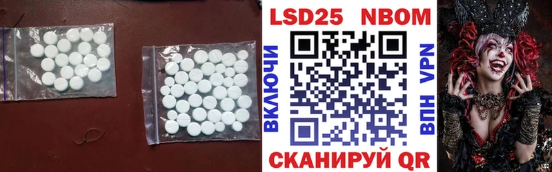 Купить  Нижний Ломов  ЛСД экстази кислота 
