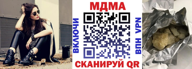 MDMA crystal  Купить где  Нижний Ломов 