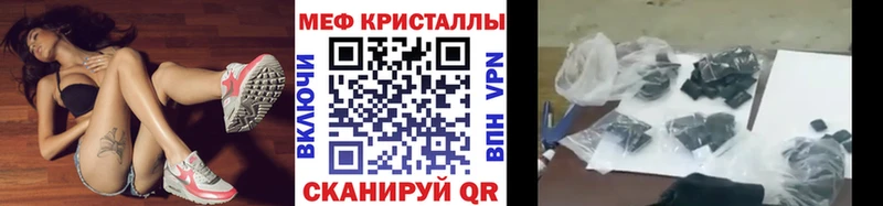 Меф мука Купить где Нижний Ломов