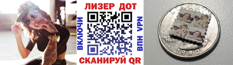 Купить закладки Нижний Ломов Марки NBOMe 1,8мг