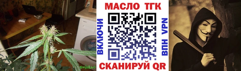 ТГК жижа  Купить где  Нижний Ломов 